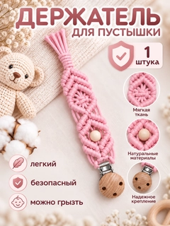Конфетный
