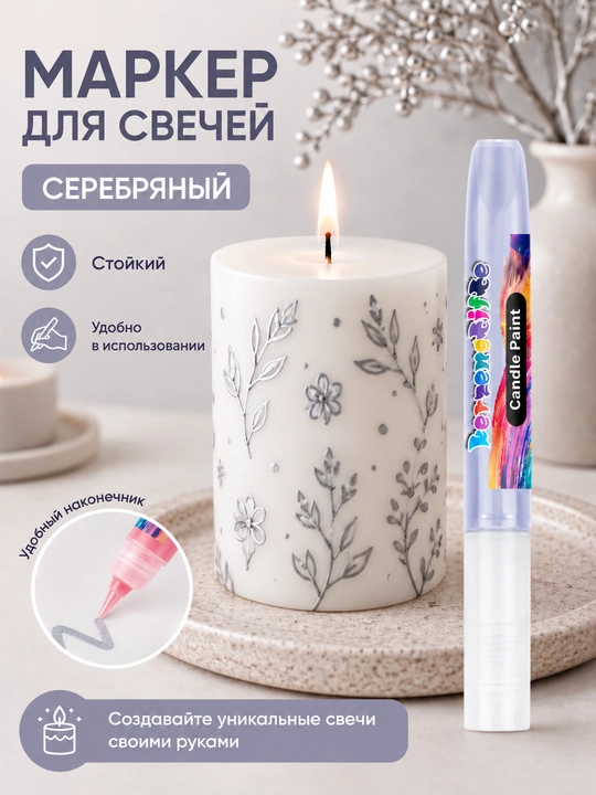 Sham uchun markerlar - 