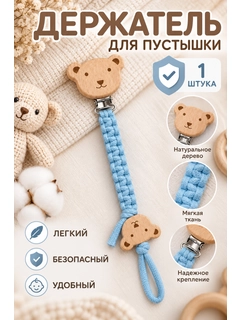 Голубой