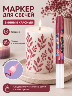 Бордовый