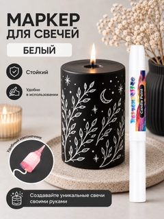 Белый