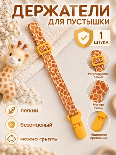 Бронзовый