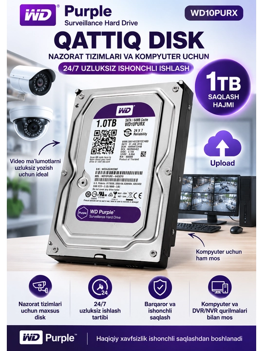 Жёсткий диск HDD WD Purple 1 ТБ SATA 3.5", для компьютеров и систем видеонаблюдения