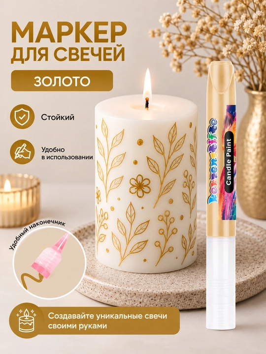 Sham uchun markerlar - 
