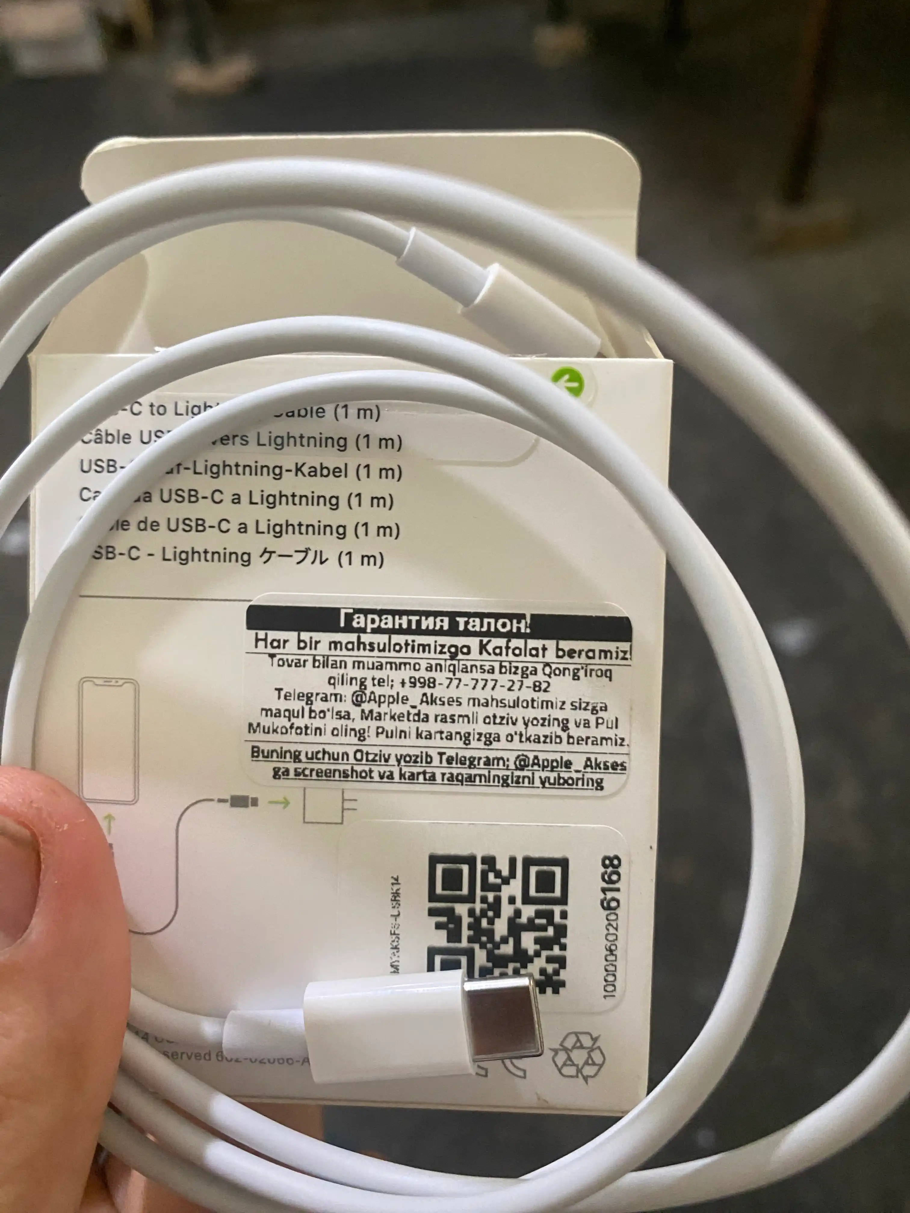 Type-C to Lightning шнур для iPhone — быстрый зарядный USB для iPhone X, 11, 12, 13, 14