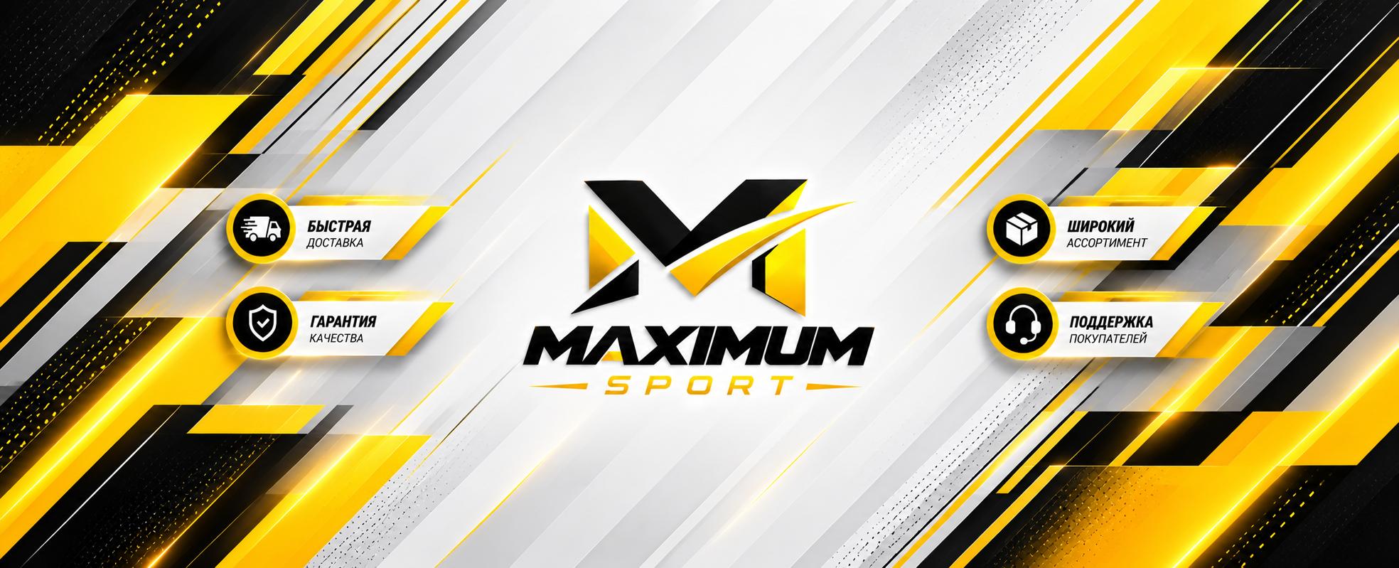 MAXIMUM SPORT