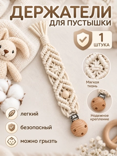 Бежевый