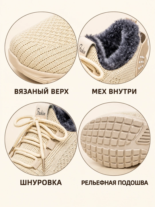 Ayollar uchun issiq krossovkalar DISHER WinterFlow, mo’ynali oyoq kiyimi, 36-43