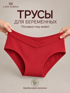 Красный