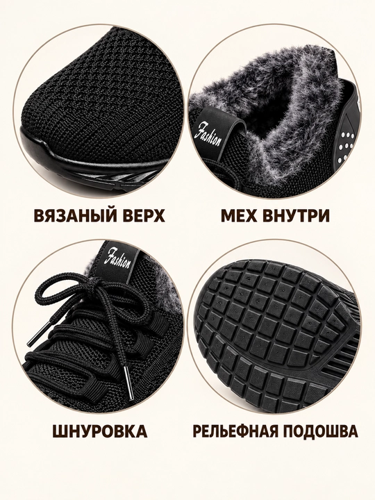 Ayollar uchun issiq krossovkalar DISHER WinterFlow, mo’ynali oyoq kiyimi, 36-43