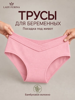 Розовый