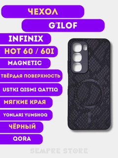 Индиго