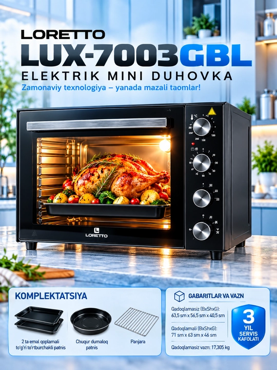 LORETTO LUX-7003GBL – электродуховка, мини-печь, термостат, таймер, конвекция, 70 л - 