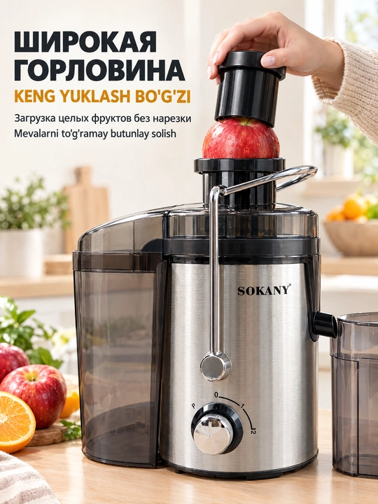SOKANY SK-JB-175 sharbat chiqargich, 500Vt, sharbat va pulpa ajratuvchi sharbat chiqargich