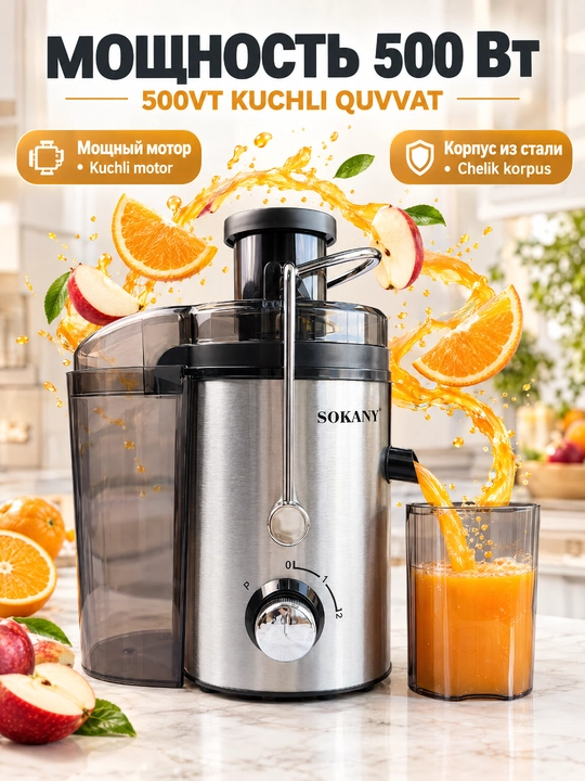 SOKANY SK-JB-175 sharbat chiqargich, 500Vt, sharbat va pulpa ajratuvchi sharbat chiqargich