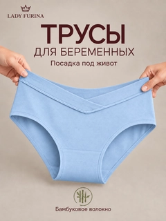 Светло-синий