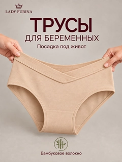 Бежевый