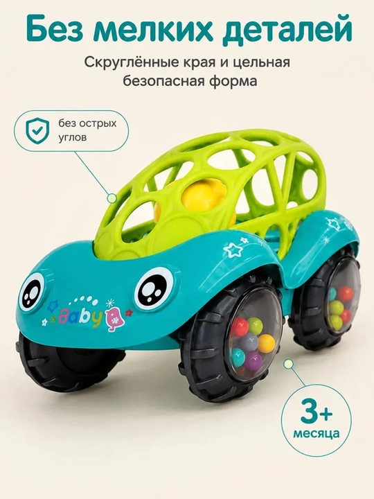 Bolalar ta'limiga mo'ljallangan shovqinli avtomobil, chaqaloqlar uchun o'yinchoq avtomobil