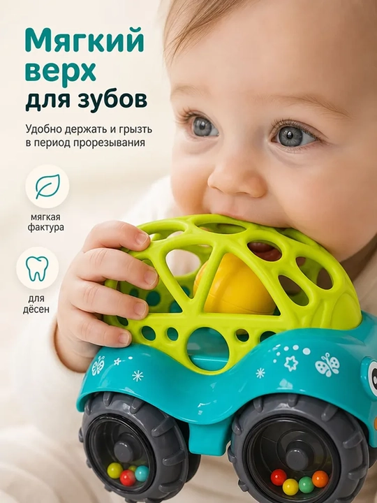 Bolalar ta'limiga mo'ljallangan shovqinli avtomobil, chaqaloqlar uchun o'yinchoq avtomobil