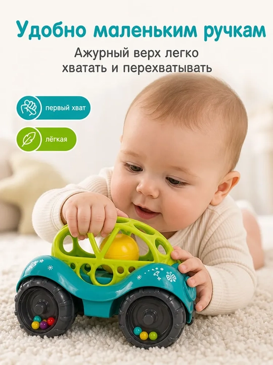 Bolalar ta'limiga mo'ljallangan shovqinli avtomobil, chaqaloqlar uchun o'yinchoq avtomobil