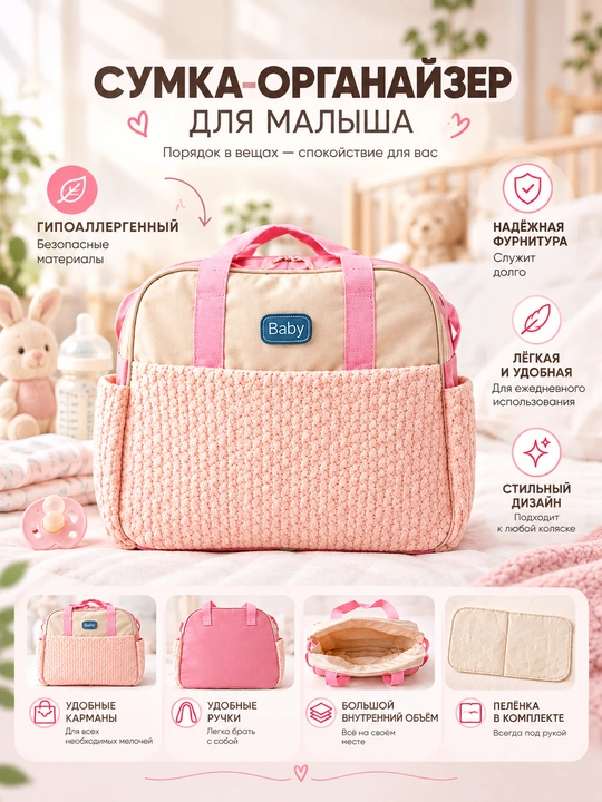 Многофункциональный рюкзак, сумка для мам и малышей — с термокармашками, водонепроницаемый - 