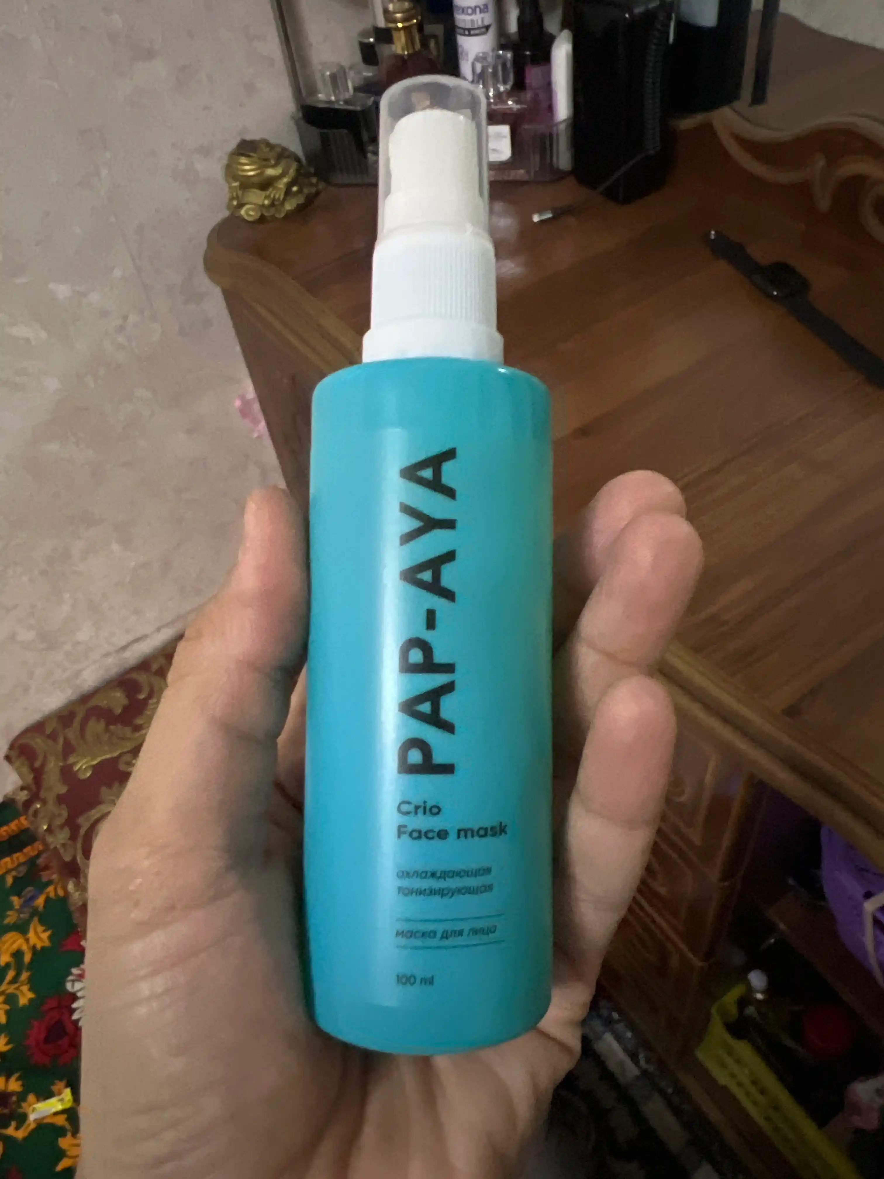 Маска для лица PAP-AYA тонизирующая с охлаждающим эффектом