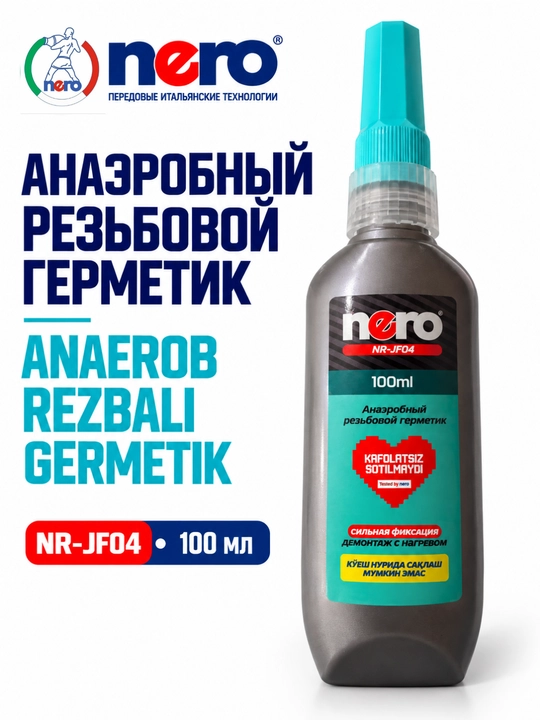 Анаэробный резьбовой герметик NERO - 