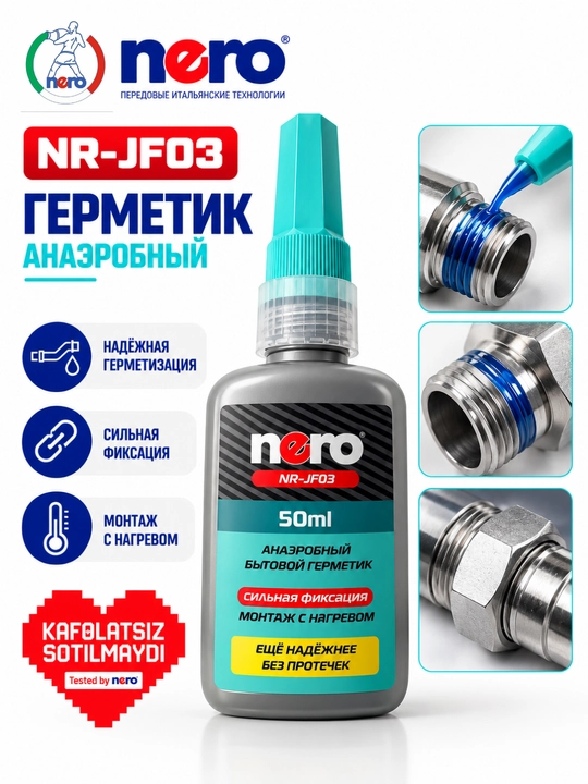 Анаэробный резьбовой герметик NERO - 