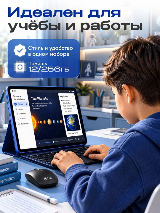 Planshet G18 Pro 12 GB  256 GB, o‘qish va ish uchun