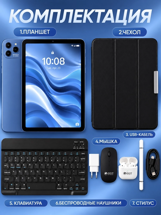 Planshet G18 Pro 12 GB  256 GB, o‘qish va ish uchun