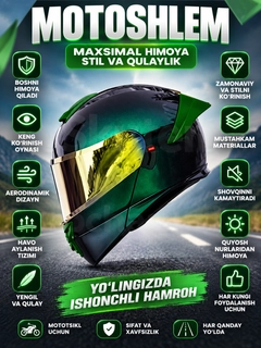 Зеленый