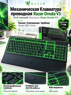 Черный