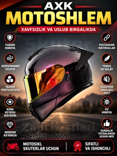 Бордовый