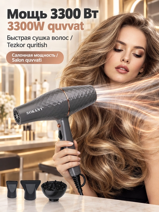 Professional sochlarini fen mashinasi SOKANY SK-2224,3300 Vt, ionli, salon