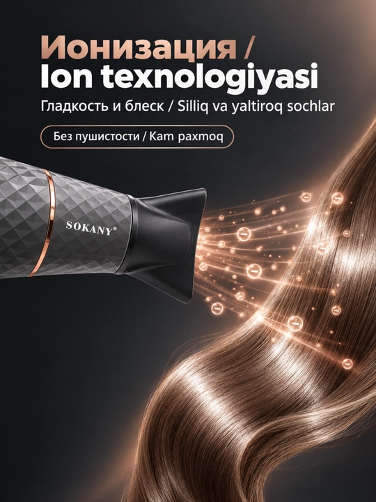 Professional sochlarini fen mashinasi SOKANY SK-2224,3300 Vt, ionli, salon