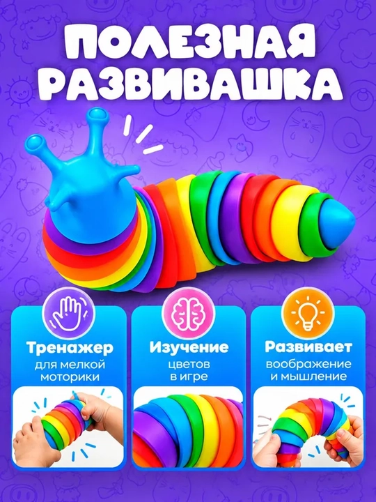 Bolalar va kattalar uchun stressga qarshi 3D gusenitsa, rivojlantiruvchi o‘yinchoq