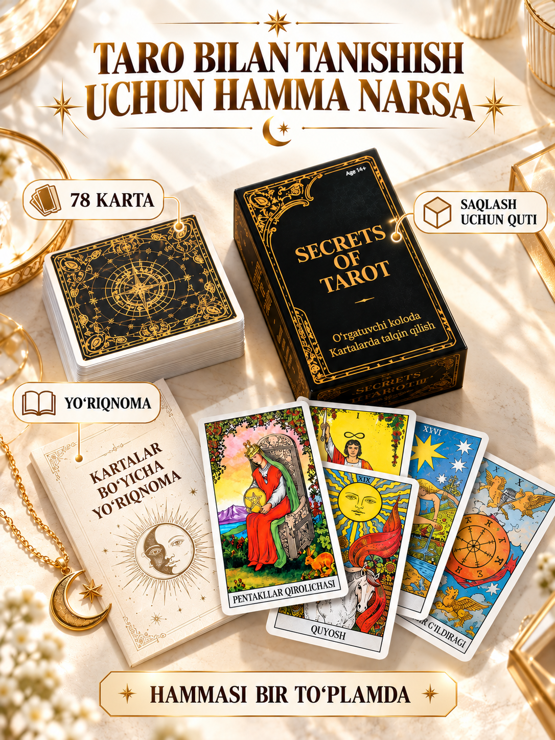 Таро колода карт предсказаний, обучения, для гадания, 78 арканов