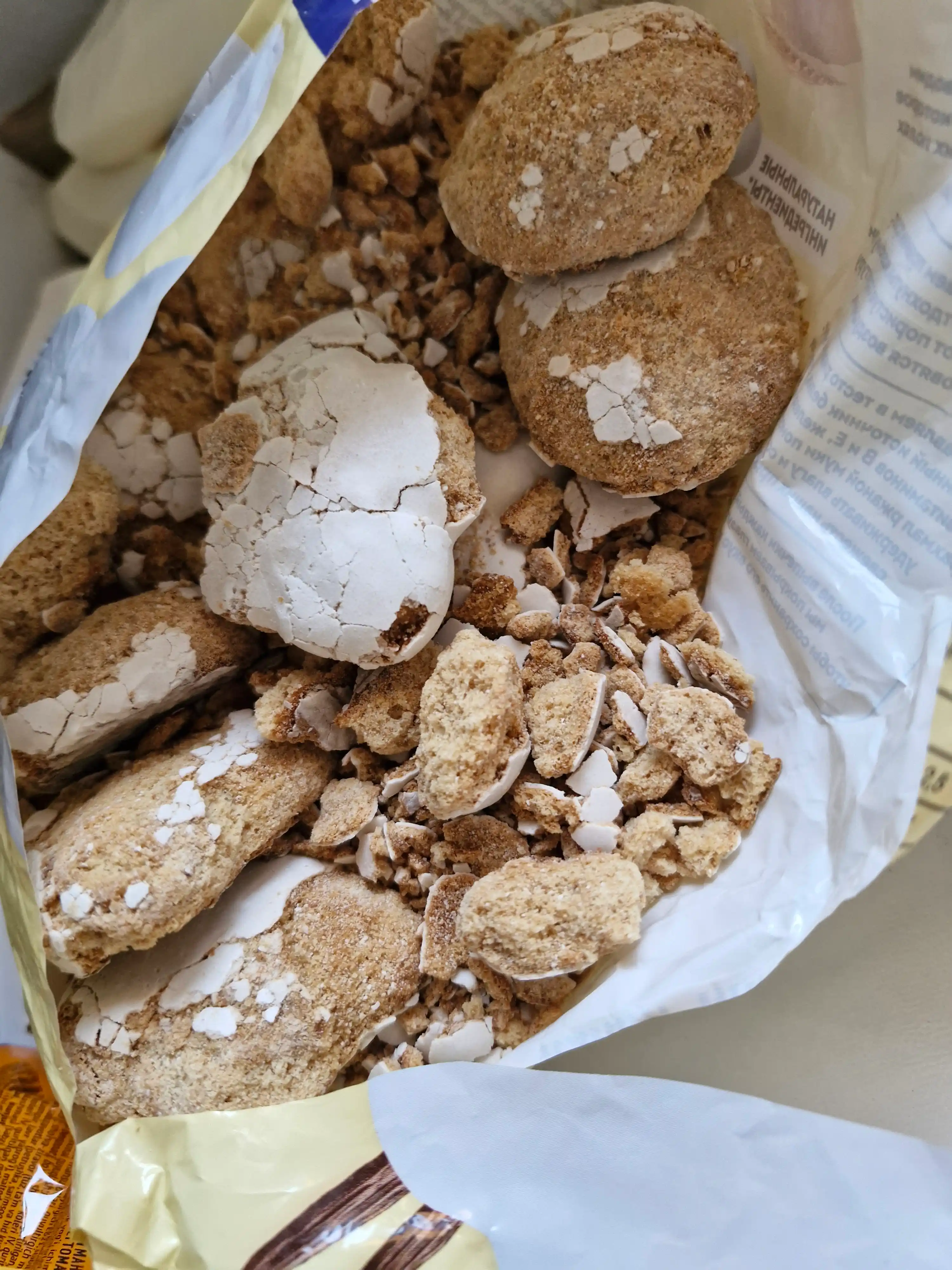 Pryaniklar klassik Yashkino, 350 g