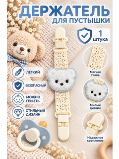 Серый