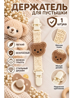 Коричневый