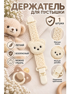Бежевый