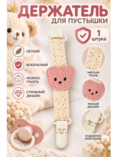Алый