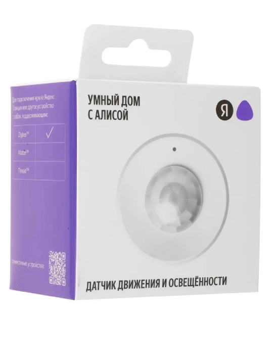 Yandex YNDX-00528 harakat va yorug‘lik sensori, Zigbee, Alice bilan ishlaydi
