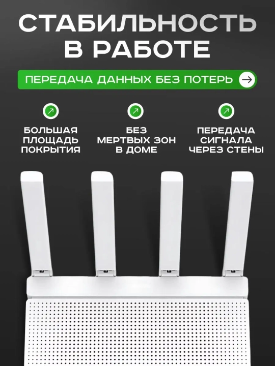 Router Xiaomi Wi-Fi AX3000T , ikki diapazonli,uy va ofis uchun Wi-Fi 6 router, 3000 Mbit/s