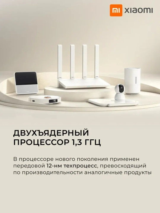 Router Xiaomi Wi-Fi AX3000T , ikki diapazonli,uy va ofis uchun Wi-Fi 6 router, 3000 Mbit/s