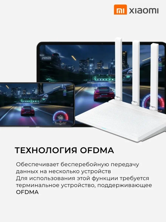 Router Xiaomi Wi-Fi AX3000T , ikki diapazonli,uy va ofis uchun Wi-Fi 6 router, 3000 Mbit/s