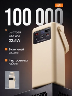 Бежевый