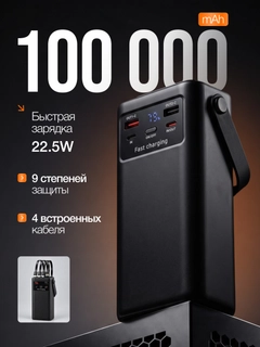 Черный