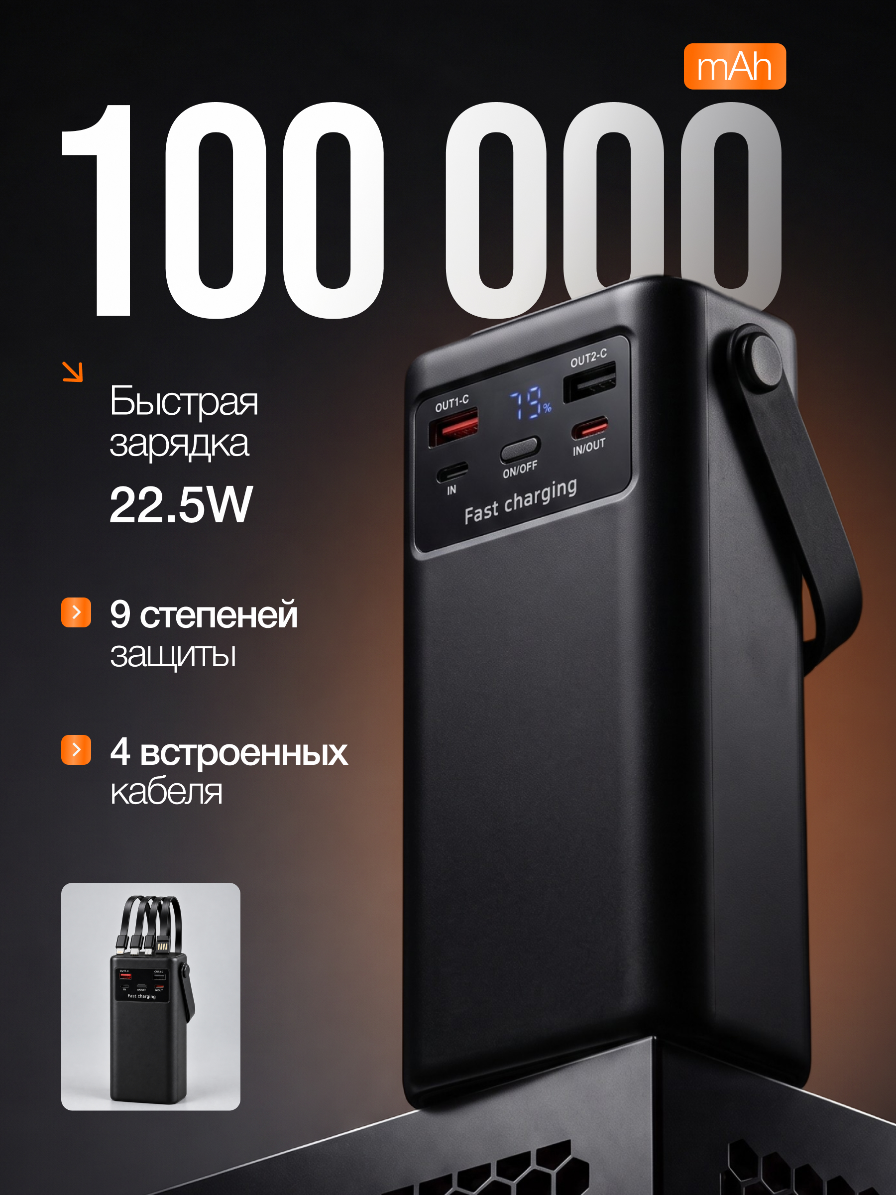 Tez zaryadlanadigan tashqi power bank akkumulyatori, 50000, 100000, 7 ta 1 da - 