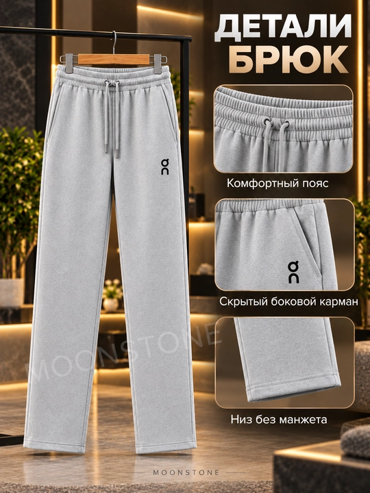 Erkaklar uchun dvoyka, kuzgi dvoyka, dvoyka, dvoyka erkaklar uchun